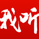英媒：梅努将签下一份到2031年的新合同，周薪涨到12万英镑